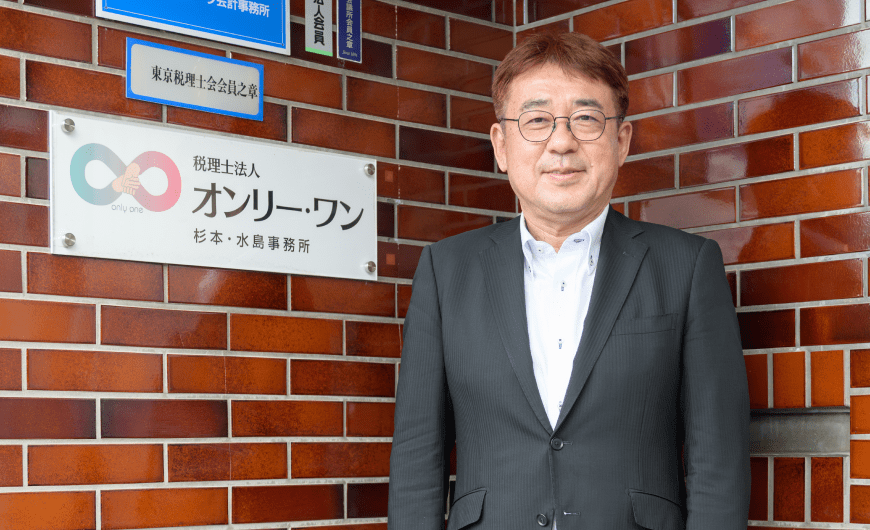 スーツ姿の男性